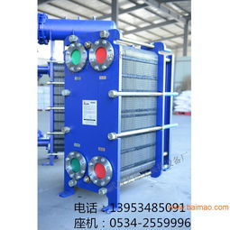 中頻電爐冷卻降溫專用冰力達不銹鋼板式換熱器,中頻電爐冷卻降溫專用冰力達不銹鋼板式換熱器生產(chǎn)廠家,中頻電爐冷卻降溫專用冰力達不銹鋼板式換熱器價格