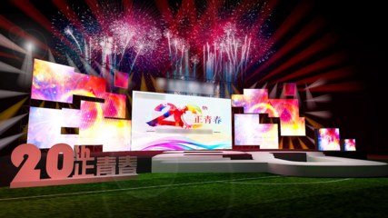 專業策劃與執行，莆田年會活動首選廈門中聯盛世