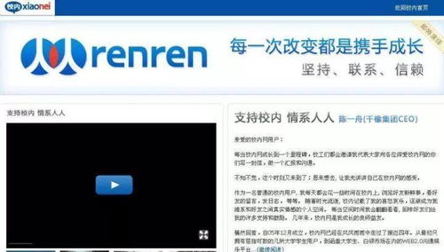 興衰啟示錄 那些從巔峰到沒落的互聯網明星