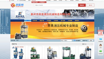 慧聰網助力傳統企業走上互聯網營銷之路